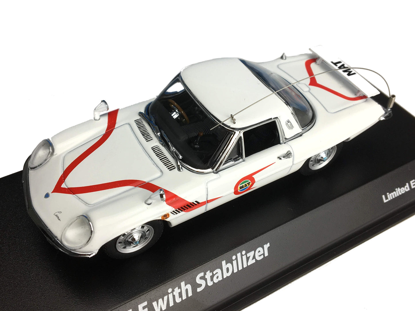 AM43008 帰ってきたウルトラマン マットビハイクル スタビライザー装備